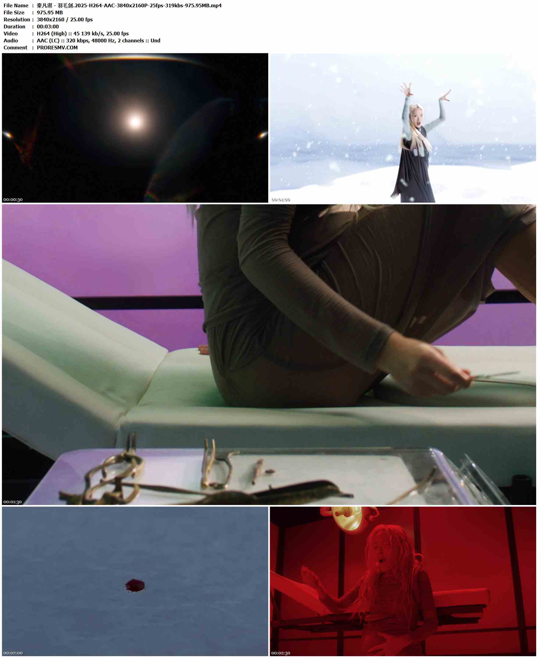 秦凡淇 - 羽毛剑.2025-H264-AAC-3840x2160P-25fps-319kbs-975.95MB官方MV_高清MV